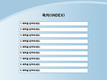 쇼핑 PPT 템플릿 상세페이지 미리보기