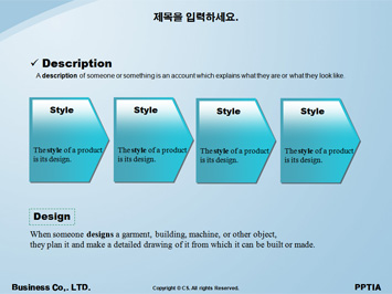 쇼핑 PPT 템플릿 상세페이지 미리보기