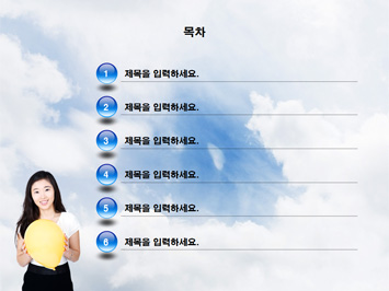 자원봉사 PPT 템플릿 상세페이지 미리보기