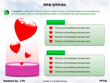 자원봉사 PPT 템플릿 상세페이지 미리보기