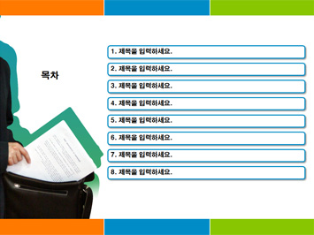 취업설명회 PPT 템플릿 상세페이지 미리보기