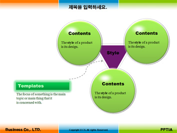 취업설명회 PPT 템플릿 상세페이지 미리보기