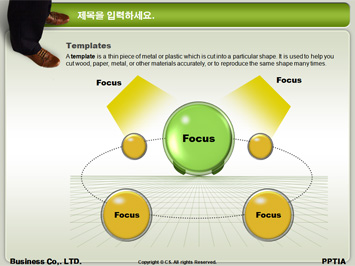 취업박람회 PPT 템플릿 상세페이지 미리보기