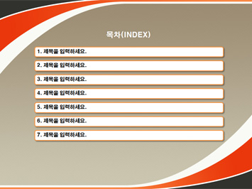 취업 PPT 템플릿 상세페이지 미리보기