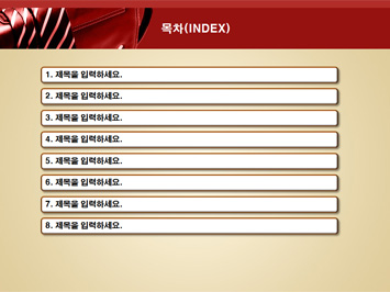 취업설명회 PPT 템플릿 상세페이지 미리보기