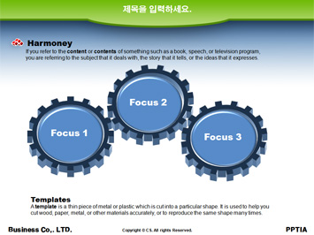 취업 PPT 템플릿 상세페이지 미리보기