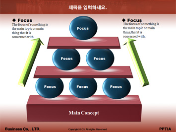 바텐더 PPT 템플릿 상세페이지 미리보기