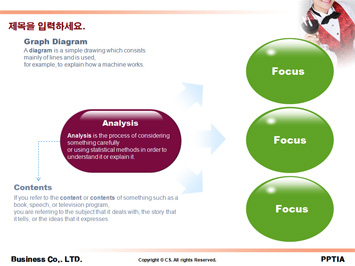 바텐더 PPT 템플릿 상세페이지 미리보기