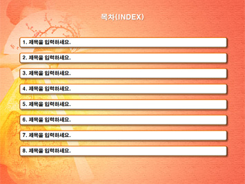 전통의상 PPT 템플릿 상세페이지 미리보기