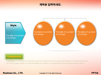 전통의상 PPT 템플릿 상세페이지 미리보기