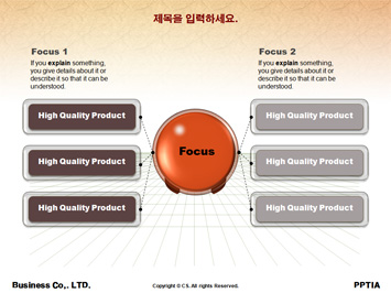 설날 PPT 템플릿 상세페이지 미리보기