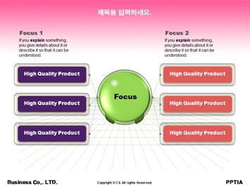 쇼핑 PPT 템플릿 상세페이지 미리보기