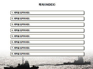 어부 PPT 템플릿 상세페이지 미리보기