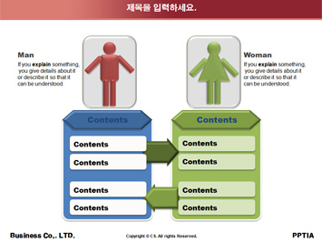 연말 종무식계획 PPT 템플릿 상세페이지 미리보기