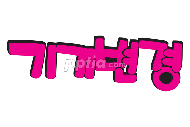 기기변경 이미지 미리보기