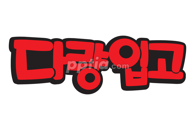 다량입고 이미지 미리보기
