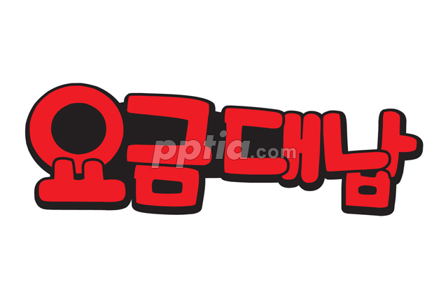요금대납 이미지 미리보기