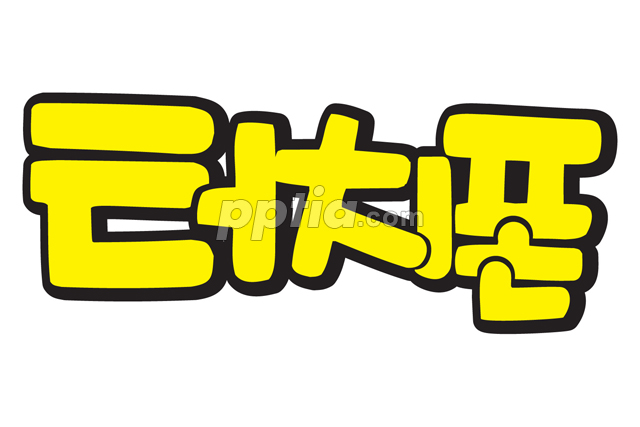 터치폰 이미지 미리보기
