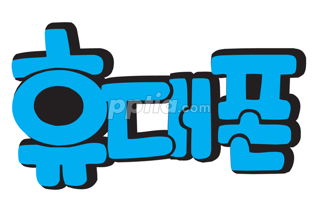 휴대폰 이미지 미리보기