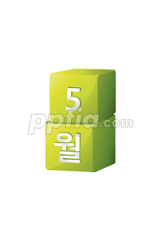 주사위 모양 5월 이미지 미리보기