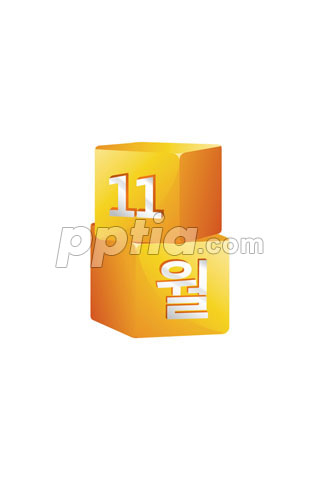 주사위 모양 11월 이미지 미리보기