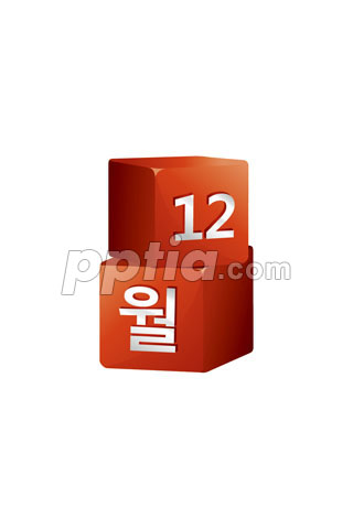 주사위 모양 12월 이미지 미리보기