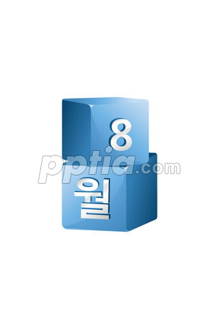 주사위 모양 8월 이미지 미리보기