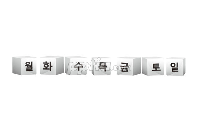 주사위 모양 요일 이미지 미리보기