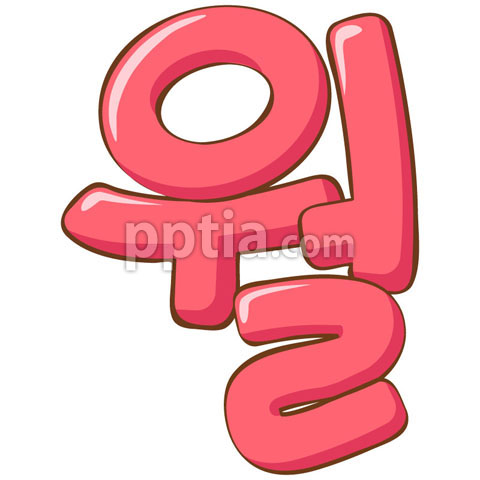 월요일 이미지 미리보기