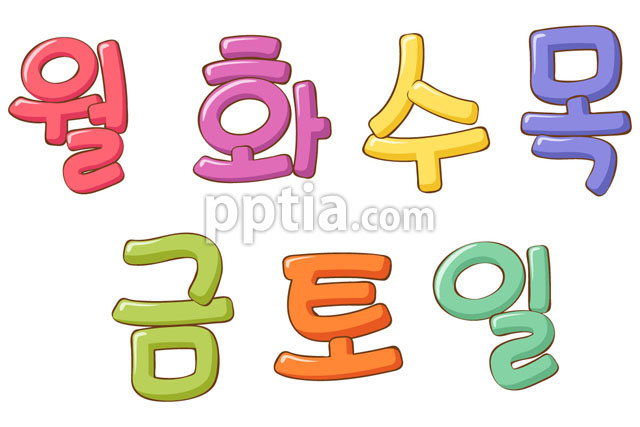 월요일부터 금요일까지 이미지 미리보기