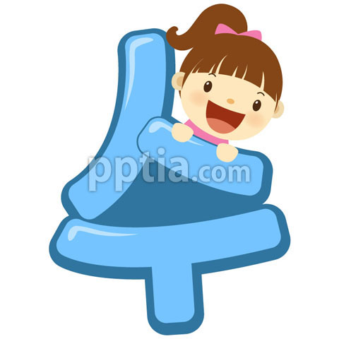 여자아이와 수 이미지 미리보기