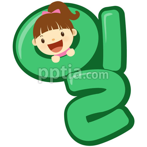 여자아이와 일 이미지 미리보기