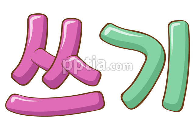 쓰기 이미지 미리보기