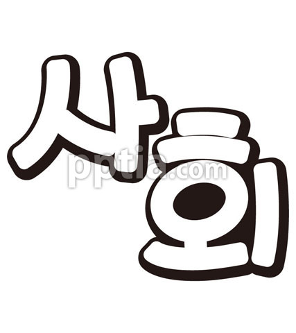 사회 이미지 미리보기