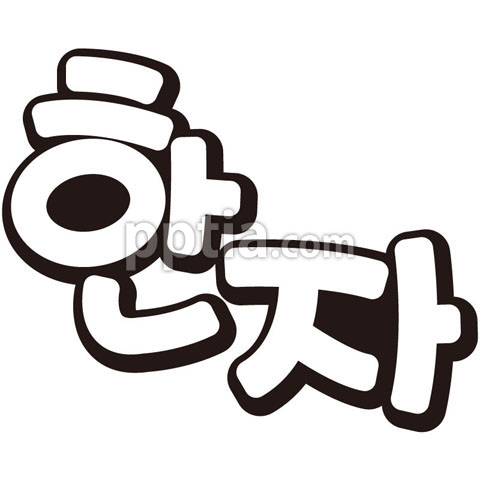 한자 이미지 미리보기