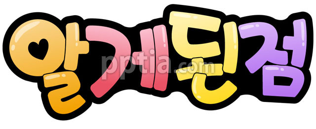 알게된점 이미지 미리보기