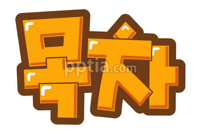 목차 이미지 미리보기