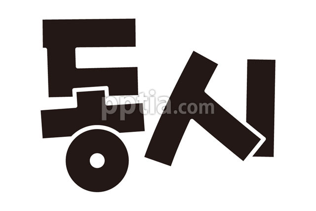 동시 이미지 미리보기