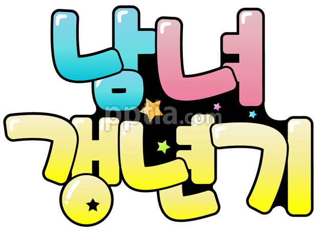 남녀갱년기 이미지 미리보기