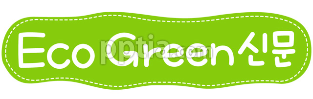 EcoGreen신문 이미지 미리보기