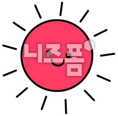 웃는태양 이미지 미리보기