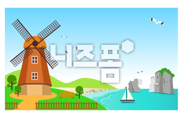 풍차가있는바다풍경 이미지 미리보기