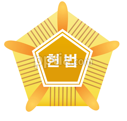 헌법마크 이미지 미리보기