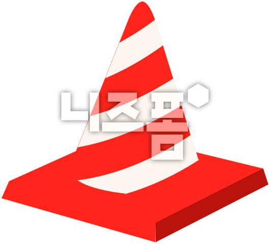 안전콘 이미지 미리보기