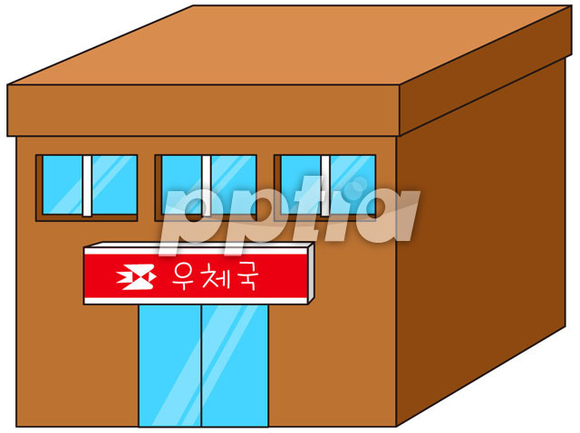 우체국 이미지 미리보기