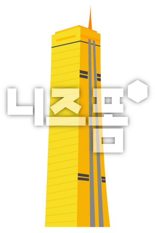 63빌딩 이미지 미리보기