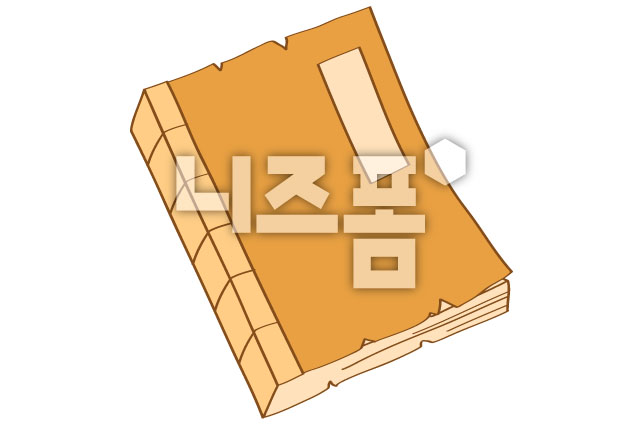 옛날책 이미지 미리보기