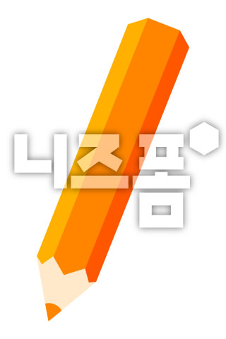주황색연필 이미지 미리보기