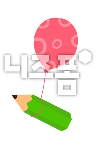풍선에매달린연필 이미지 미리보기