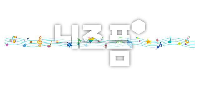 악보와물결 이미지 미리보기